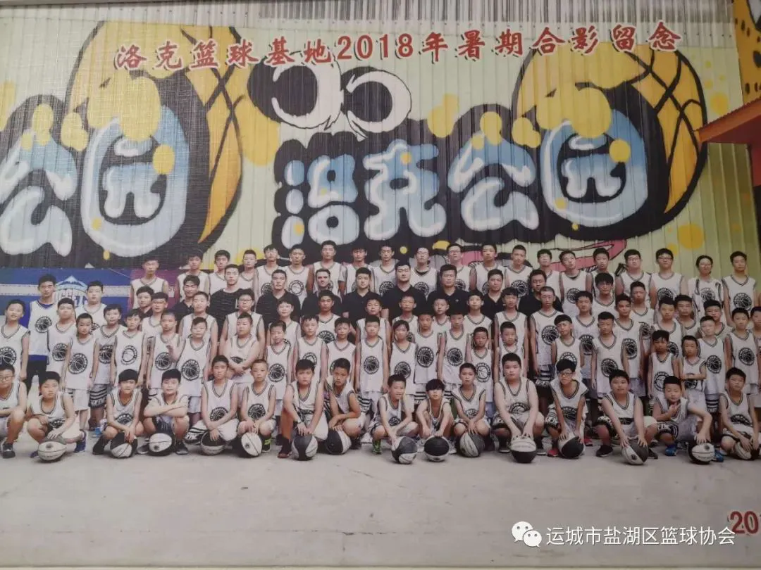 为什么篮球训练中需要遵守规矩_2